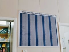 -芭比堂动物医院·CT·微创中心(新顺分院)