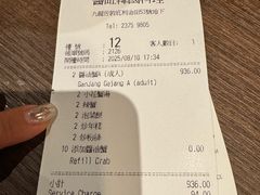-酱缸韩国料理