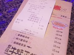 账单-蛙来哒(金沙洲万达店)