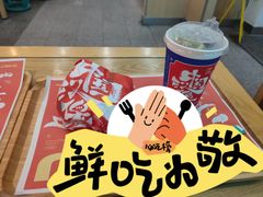 -塔斯汀中国汉堡(长平路店)