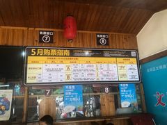 -观澜山水田园