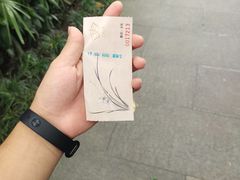 -广州兰圃