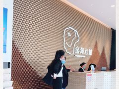 -天津金海湖