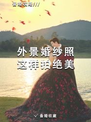 -CD视觉婚纱摄影