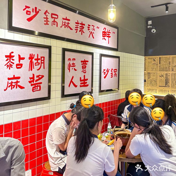 福州也有了！！路边街头的砂锅麻辣烫🤤🤤