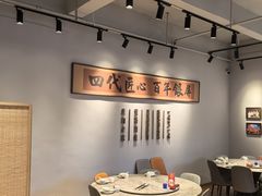 -百年银屏蚝烙·潮汕菜·非遗(乐山店)