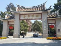 android_upload_pic-集美学村