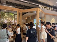 -喜茶(上海打浦桥日月光gelato lab+店)