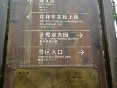android_upload_pic-樱桃山旅游景区