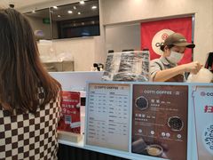-库迪咖啡(乐淘里地下商业街店)