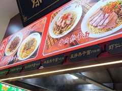 -蔡林记(汉街店)