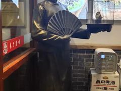 -大海碗·京菜炸酱面(雍和宫店)