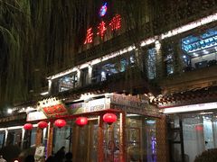 -鹊华居·地道鲁菜·海鲜·融合味(大明湖店)