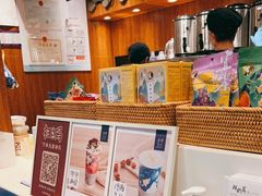 -茶理宜世(东方宝泰店)