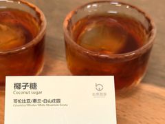 -本無咖啡·BeanWood Coffee