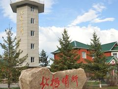 -北极村旅游风景区