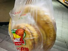 -馕王(西虹路店)