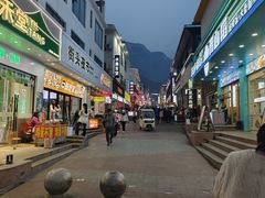 -云台山风景名胜区