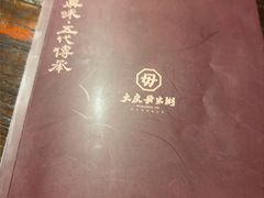 -大良毋米粥(锦龙路总店)