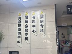 -半岛宠物医院24小时(白果林店)