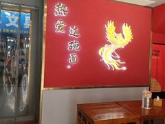 -蔡林记(古田二路店)