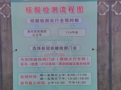 -中国中医科学院望京医院(院本部)