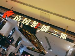 -金光华广场