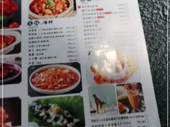 -蝴蝶里·粤菜·点心(龙湖天街&滨江店)