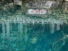 -蝴蝶泉公园