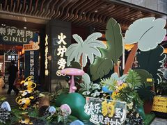 -中贸广场