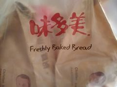 -味多美(民星路店)