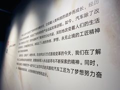 -汽车博物馆主题餐厅