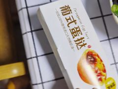 -味多美(金沙江路店)