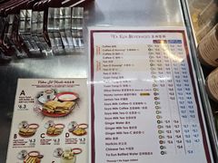 -亚坤(远东广场店)