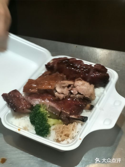 明家烧腊图片