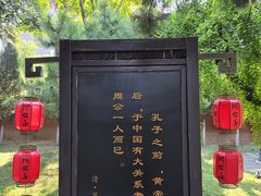 -洛阳周公庙博物馆