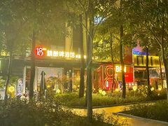 -18BAN音乐啤酒馆(西丽店)