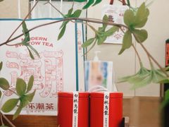 -一杯潮茶·专注潮汕茶饮(十二中创始店)