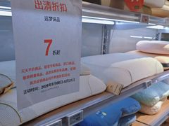 -百佳永辉超市(福田星河店)