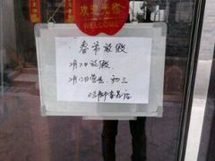 android_upload_pic-鸡脚旮旯平江路店