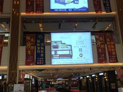 -蠡口东方明珠家具城(建元路店)