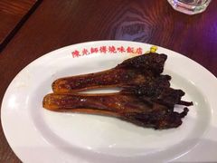 鸭下巴-陈光记烧腊(长寿路店)