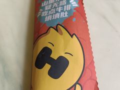 -豪客来牛排(中央花苑店)