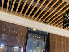 大堂-狐狸爱上椰子鸡(滨江星光大道店)