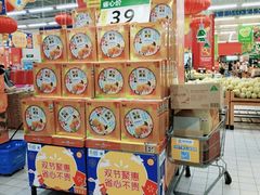 -天河沃尔玛