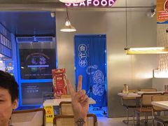 -白仁仔· 活烤海鲜 宵夜(豫园店)