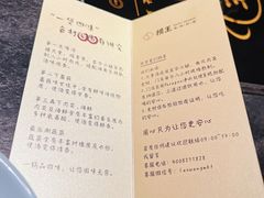 -捞王锅物料理(金华义乌之心店)