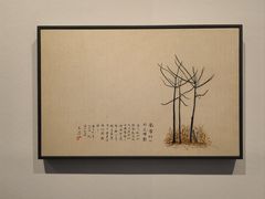 -中国江南水乡文化博物馆