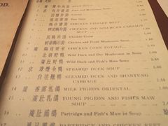 -上海国际饭店