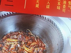 -遇东北林区铁锅炖(南开店)